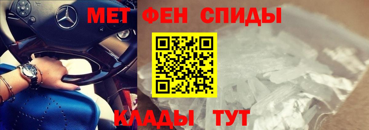 Amphetamine 97%  АМФ  Ивантеевка  Вход с VPN  АМФЕТАМИН 