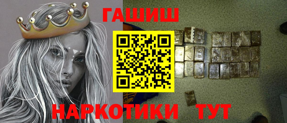Гашиш hashish Ивантеевка