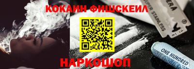 мяу мяу кристалл Ачхой-Мартан