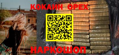 мяу мяу кристалл Ачхой-Мартан