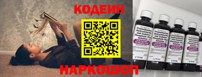 кокаин премиум Аша