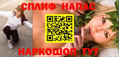 мяу мяу кристалл Ачхой-Мартан