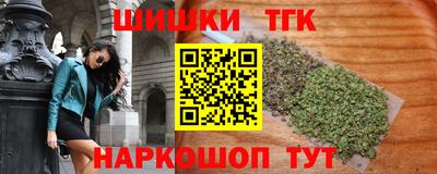мяу мяу кристалл Ачхой-Мартан