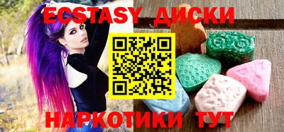 кокаин премиум Аша