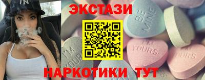 мяу мяу кристалл Ачхой-Мартан