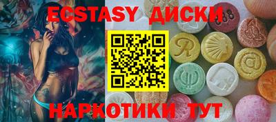 кокаин премиум Аша