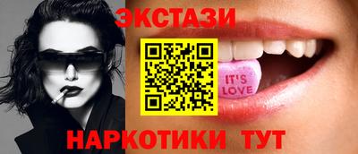 мяу мяу кристалл Ачхой-Мартан