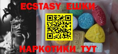 PSILOCYBIN Баксан