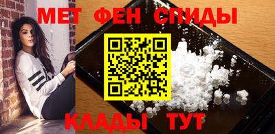 мяу мяу кристалл Ачхой-Мартан