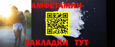 кокаин премиум Аша