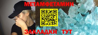 кокаин премиум Аша