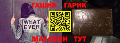 кокаин премиум Аша