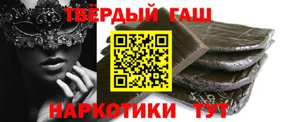 мяу мяу кристалл Ачхой-Мартан