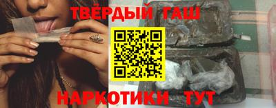 кокаин премиум Аша