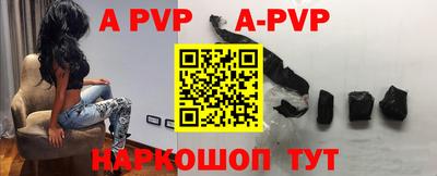 мяу мяу кристалл Ачхой-Мартан