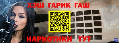 мяу мяу кристалл Ачхой-Мартан