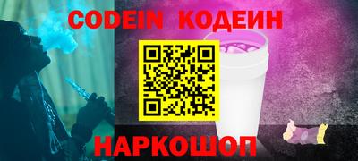 кокаин премиум Аша