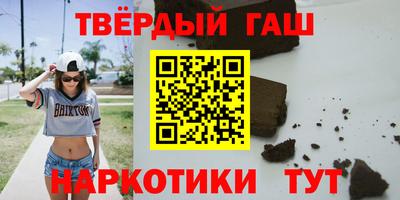 кокаин премиум Аша