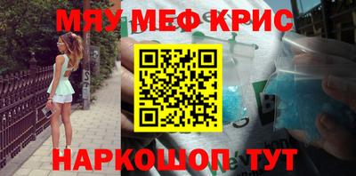 кокаин премиум Аша