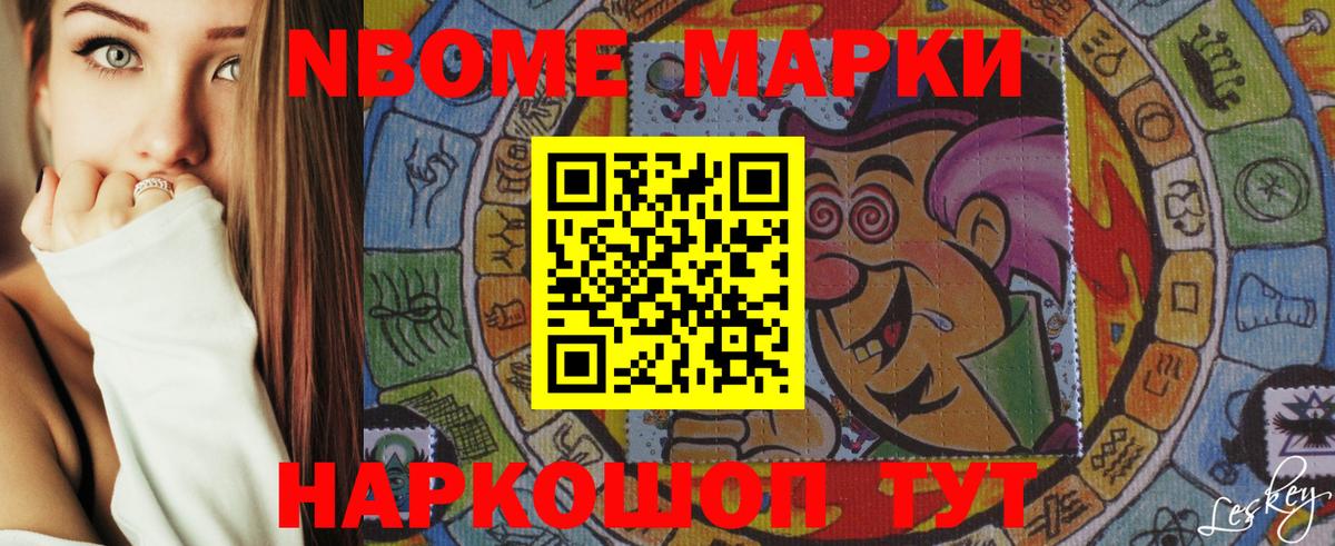 Ивантеевка  LSD-25 экстази ecstasy  Вход с VPN 