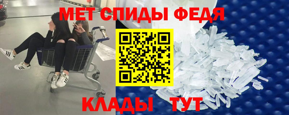 Ивантеевка  МЕТАМФЕТАМИН мет  МЕТАМФЕТАМИН мет  Вход с VPN 